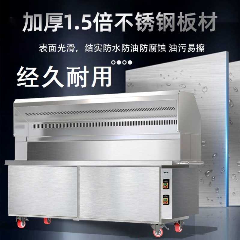 商用免清洗除味烧烤炉平吸风款水电环保双过滤油烟净化无烟烧烤车