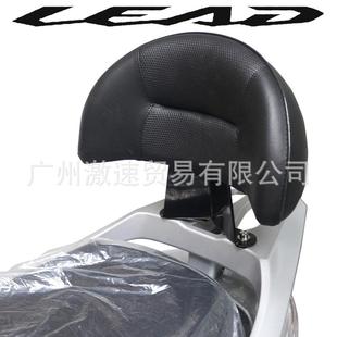 适用本田Lead125立德125改装后靠背乘客靠垫后座椅靠背腰垫配件