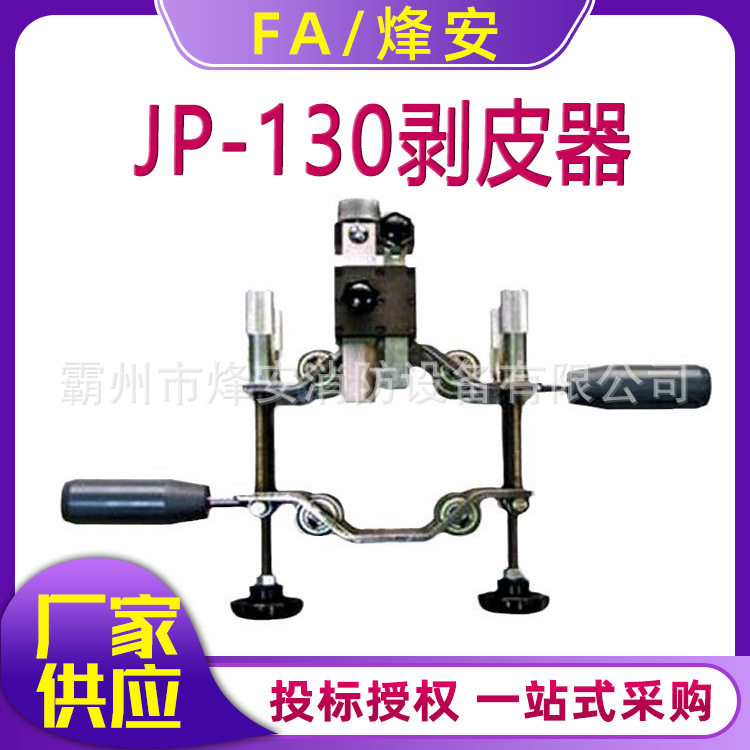 电力施工手动式剥线钳高压电缆剥皮器半导电层剥除器
