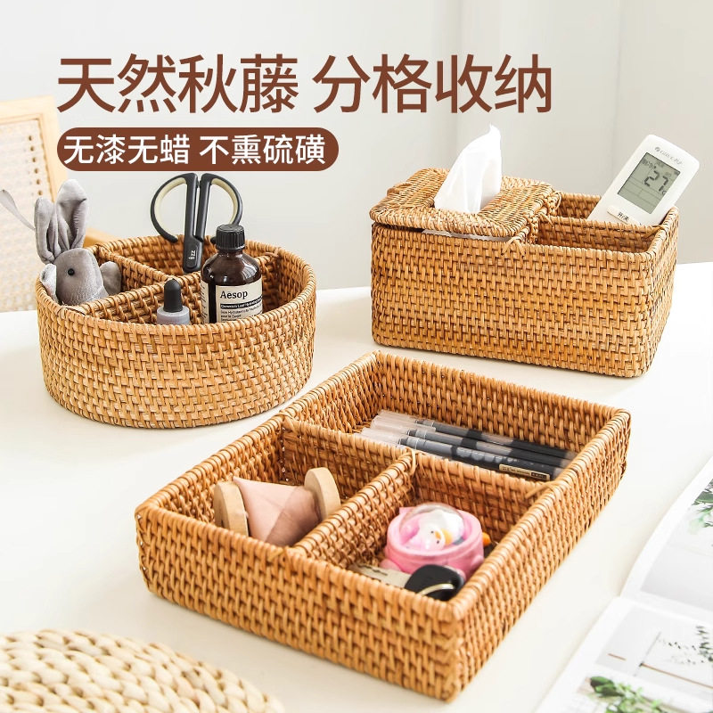 越南秋藤手工藤编织遥控器收纳盒子客厅轻奢笔筒钥匙盒杂物收纳筐