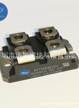 模块APT60N80JC3 APT60M60JLL APT60M60JFLLAPT60M75JLL/JVR/JVFR