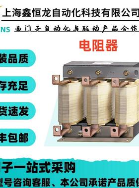 6SL3000-2DE41-4BA0 SINAMICS 电压峰值限制器6SL30002DE414BA0