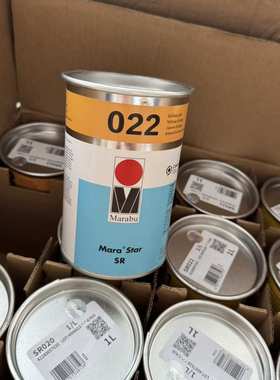 德国进口玛莱宝油墨眼镜印油 SR022橙色油墨 高端丝印移印油墨