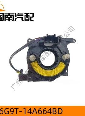6G9T-14A664BD跨境热卖 适用于福特致胜/2008款汽车