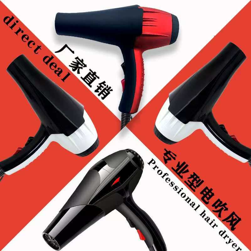 跨境吹风机发廊沙龙专用大功率大风力专业理发店电吹风筒厂家