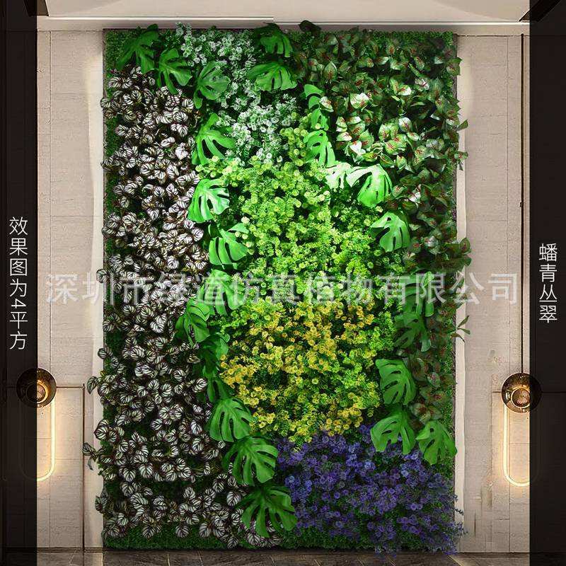 【蟠青丛翠】仿真植物墙1平方阳台塑料假草坪花墙面壁挂室内背景