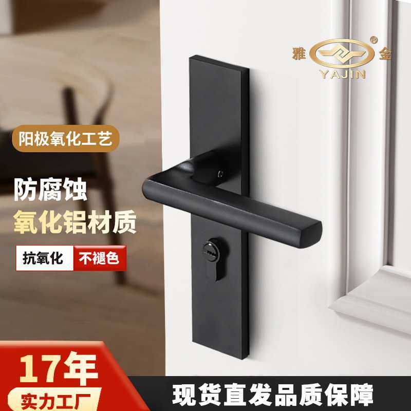 黑色室内卧室房门锁家用房间机械实木门把手锁具通用型磁吸静音锁,模玩/动漫/周边/娃圈三坑/桌游,模型制作工具/辅料耗材,淘宝优惠券,粉丝福利购,淘宝优惠卷