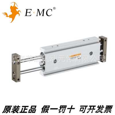 EMC亿太诺双杆气缸EXSW25X10X20X30X40X50X75X100X150-S