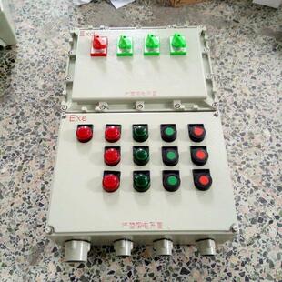 防爆风机控制箱3KW一控三BT4现场启停防爆操作箱铝合金防爆电控箱