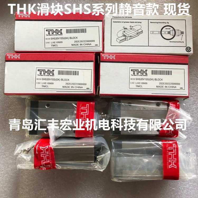 THK直线导轨SNR65R SNR65LR 静音滑块