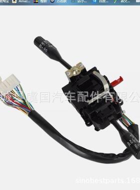 组合开关车头灯闪烁 37400-83410 37400-61A21 37400 80521