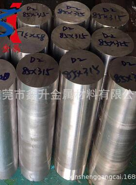 现货供应进口SLD8高韧性冷作模具钢 剥皮光亮棒材 锻打大圆钢