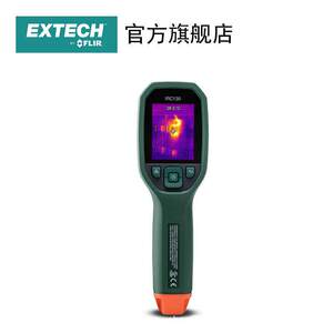 FLIR菲力尔 EXTECH IRC130手持式红外线热像仪高精度双光热成像仪