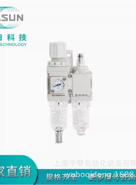 EASUN亿日气动EAC精密二联件小型压力EAC