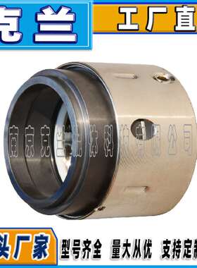 克兰机械密封59U-35单端面小弹簧泵用机封可替代约翰克兰耐高压