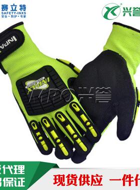 赛立特INXS JF84B 机械防撞击手套 防砸5级防切割内胆 抗震手套