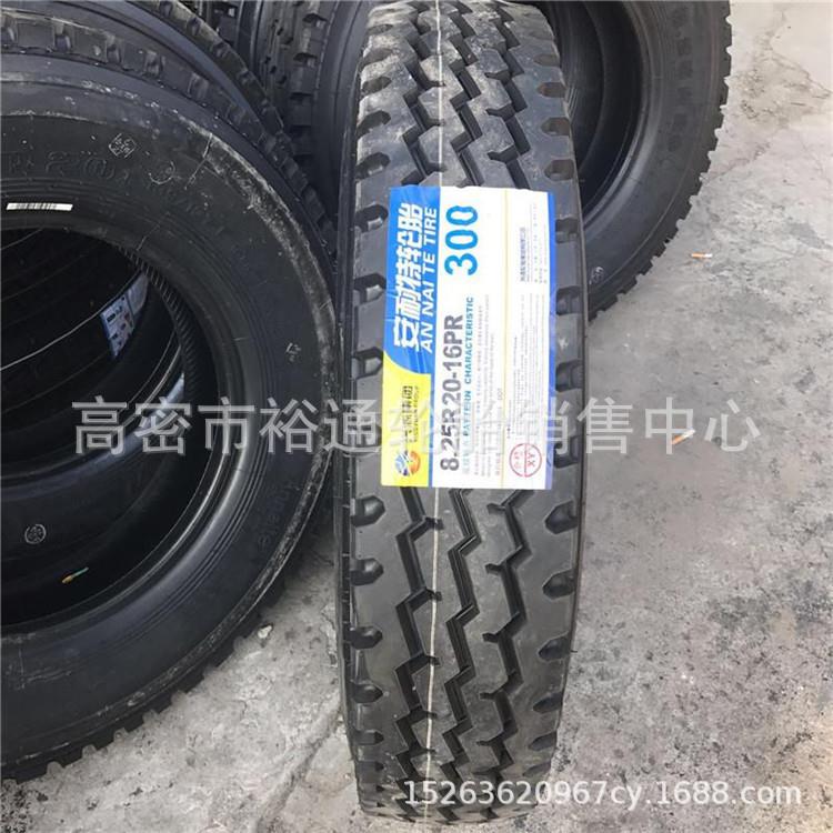 安耐特ANNAITE轮胎8.25R20 全钢卡车胎825R20 货车跑公里轮胎