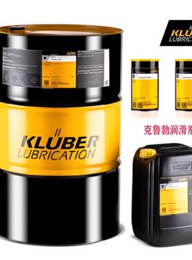 Kluber克鲁勃合成齿轮油HT68 HT150 HT220 320贴片机变速箱油