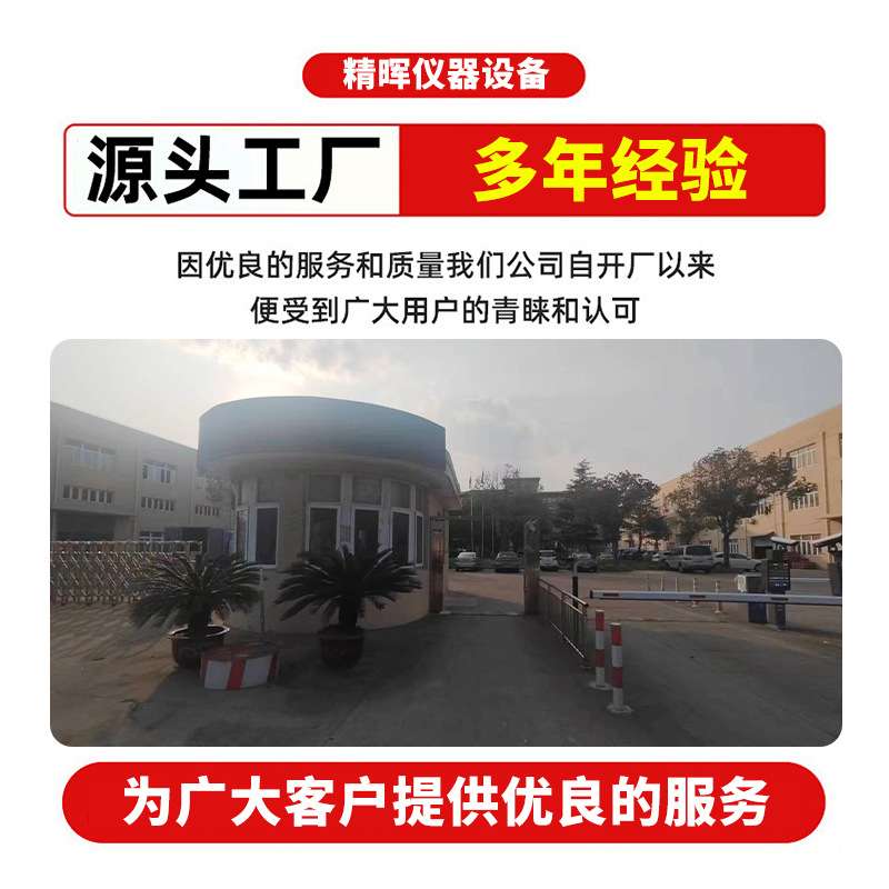上海精析SYA-3536开口闪点和燃点试验器SYD-3536D自动开口闪点仪