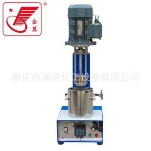 可加工油墨篮式砂磨机 涂料实验砂磨机 电子材料乳胶漆砂磨机