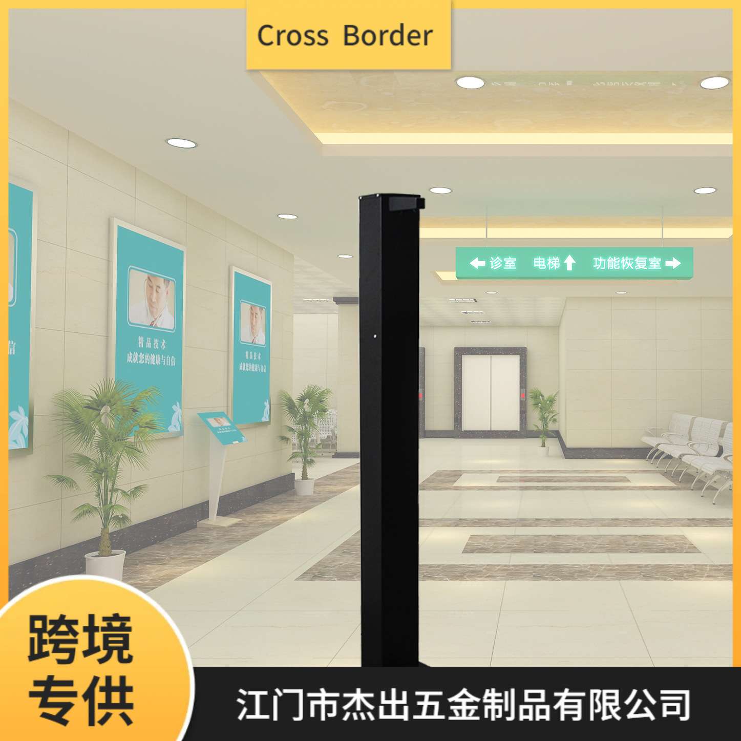 厂家现货跨境不锈钢免接触脚踏式皂液器免洗消毒液车站学校免插电