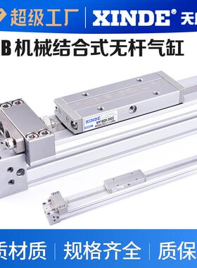 SMC型机械接合式无杆气缸滑台搬运气动MY1B16G-400/500/600 A L Z