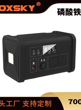 便携式储能700W输出磷酸铁锂电芯537.6Wh大容量多功能厂家直销