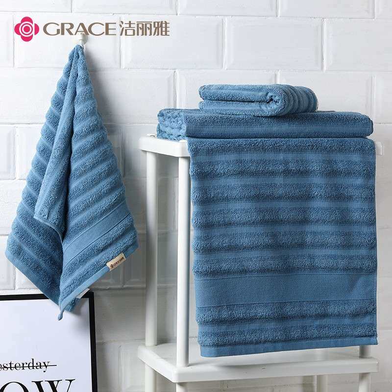 洁丽雅 Grace纯棉男女冬季吸水成人家用两件套 1浴巾+1毛巾 深蓝