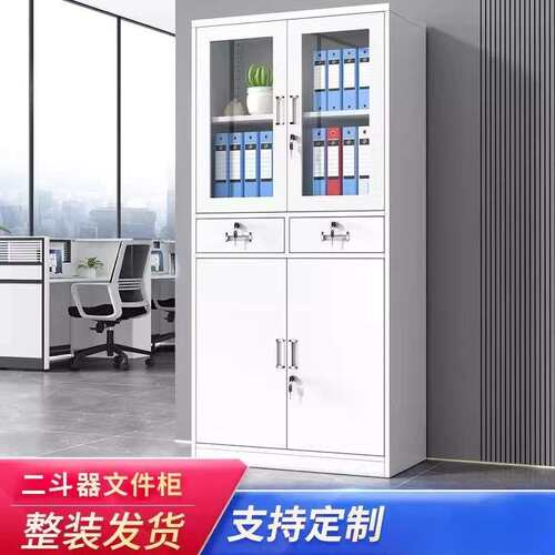 加厚办公室文件柜财务凭证柜会计钢制带锁抽屉资料柜铁皮档案柜子
