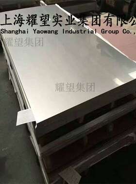 Nitronic40不锈钢板Nitronic40不锈钢圆钢Nitronic40不锈钢棒