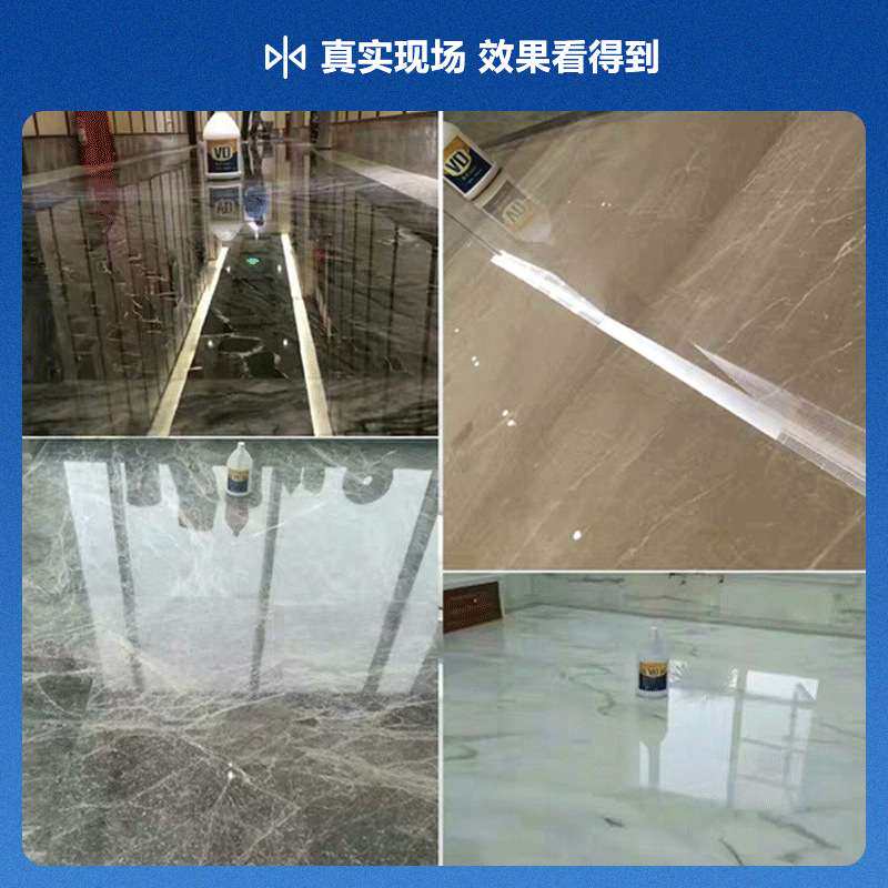 VD晶霸王石材晶面剂结晶剂抛光剂大理石抛光人造石抛光石宝宝