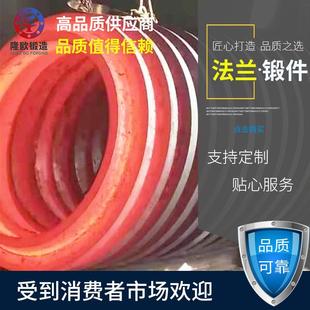 精密锻造不锈钢锻件 高颈对焊法兰 锻管容器法兰锻件加工