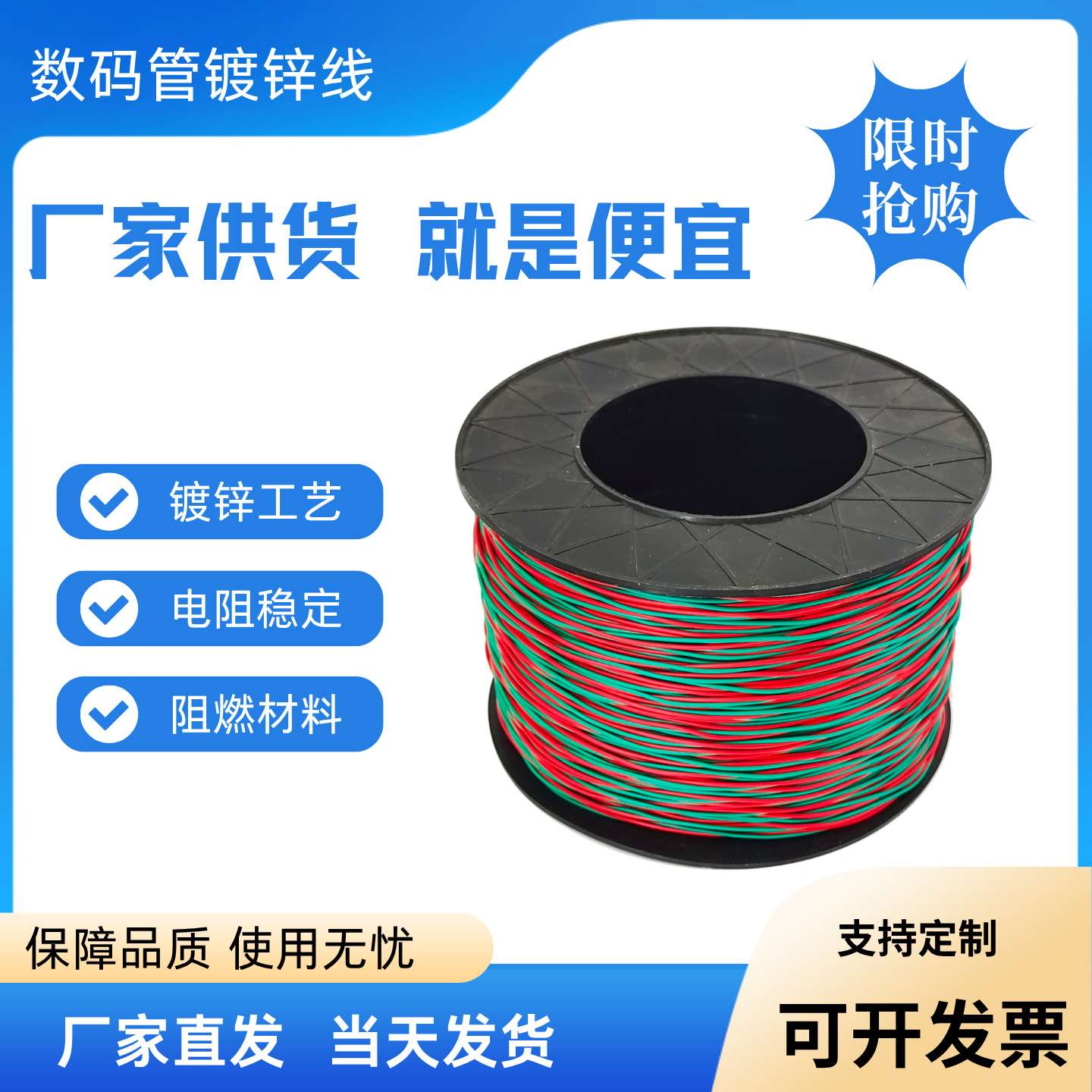 数码管铜芯线 矿用作业双股平行镀锌线 0.52/0.62信号延长线图片