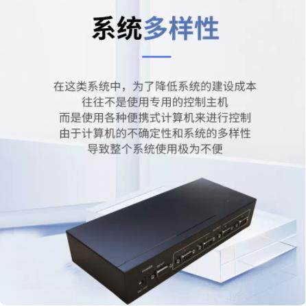 RS232串口分配器一进四出9针COM口串口分配器1进4出 1分4 RS232