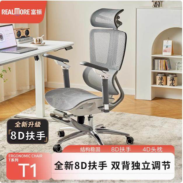 现代T1人体工学椅久坐护腰电脑椅家用办公室老板座椅舒适电竞椅子,玩具/童车/益智/积木/模型,毛绒/玩偶/公仔/布艺类玩具,淘宝优惠券,粉丝福利购,淘宝优惠卷