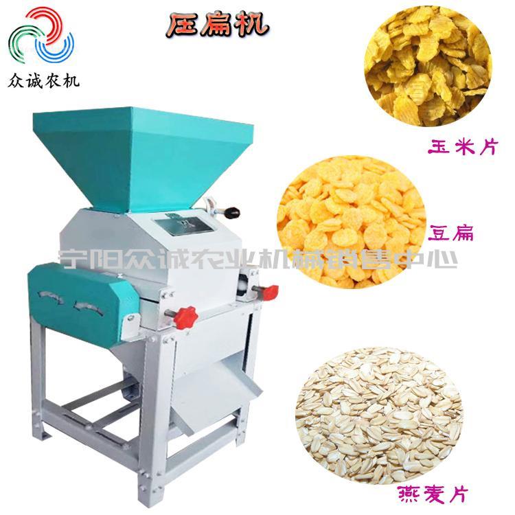 脱皮机小型家用小麦脱壳去皮机 燕麦片压扁机玉米去皮制椮机
