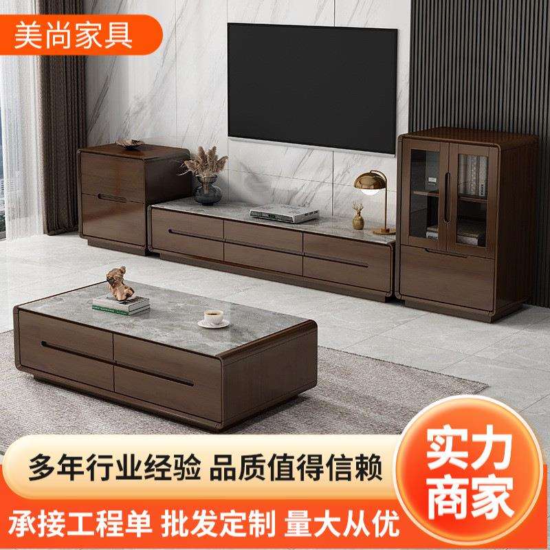 北欧电视柜现代简约日式极简落地影视柜客厅原木电视实木圆角茶几