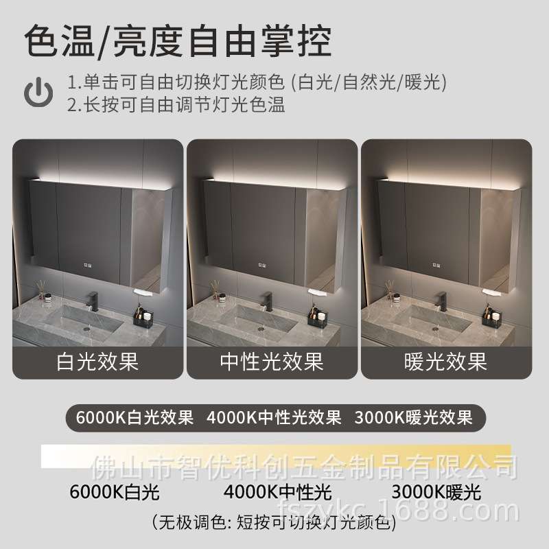 不锈钢智能镜柜防潮带背板镜箱卫生间镜子柜带灯除雾镜柜通顶镜柜
