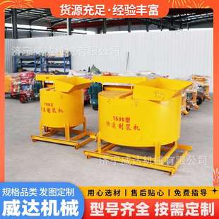 1500L水泥高速制浆机工程用立式砂浆搅拌桶混凝土高速涡流制浆机