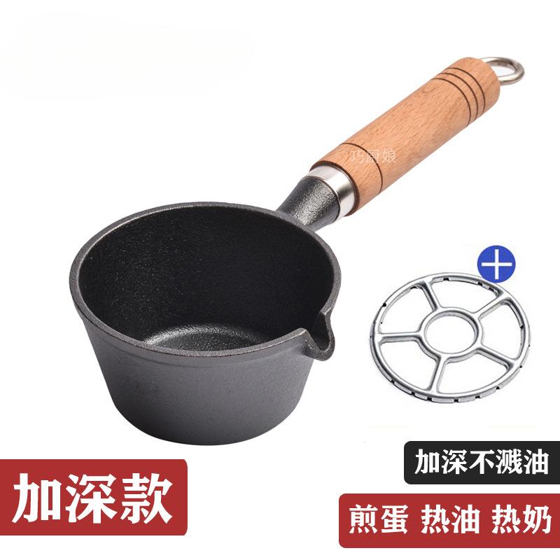 不蛋饺锅泼油煎蛋锅平底锅迷你铸铁粘小铁锅煎蛋神器小锅热油新款