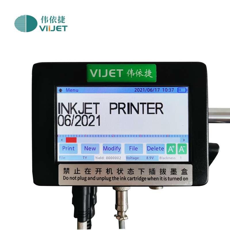 小型打码机数字序号印字LED灯具铝背板反射片背光源导光板喷码机