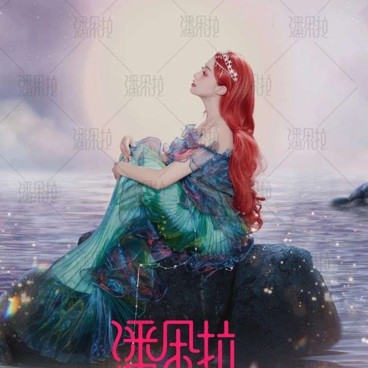 。新款海马体美人鱼公主写真服装 万圣节cosplay舞台摄影演出服