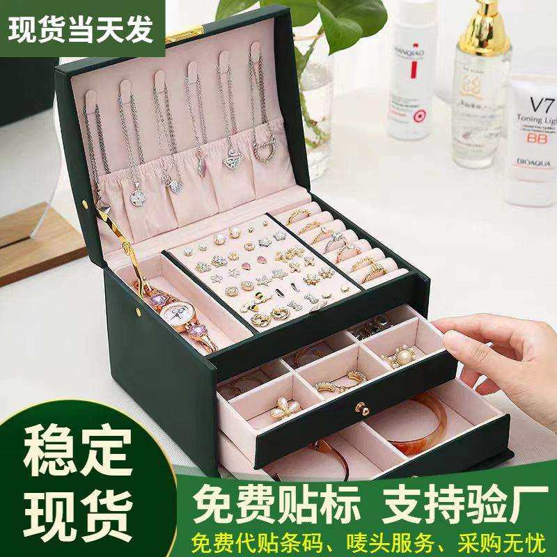 简约三层皮质抽屉式首饰盒耳饰首饰收纳盒耳钉耳环带锁珠宝饰品盒,模玩/动漫/周边/娃圈三坑/桌游,模型制作工具/辅料耗材,淘宝优惠券,粉丝福利购,淘宝优惠卷