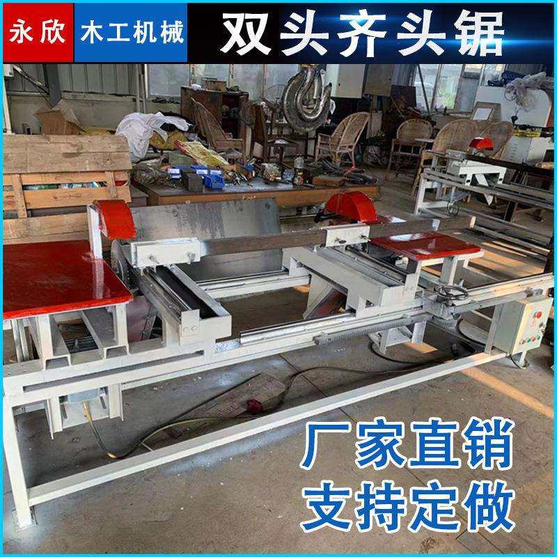 双端头齐头锯推台裁木锯溜边锯双边截料锯半自动可调节木工机械,玩具/童车/益智/积木/模型,毛绒/玩偶/公仔/布艺类玩具,淘宝优惠券,粉丝福利购,淘宝优惠卷