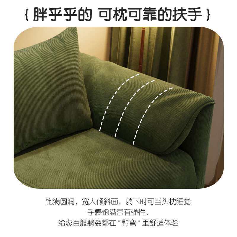 轻奢客厅小户型卧室公寓出租屋服装店接待休息区双三人布艺小沙发