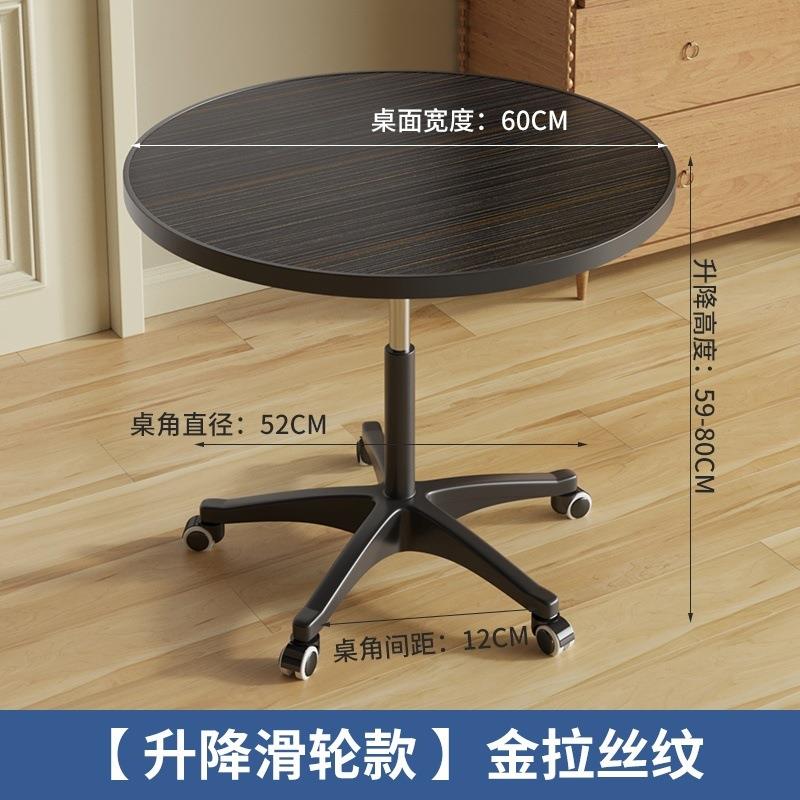 可升降圆桌带轮移动小桌子客厅吃饭桌卧室家用阳台小桌洽谈桌沙发
