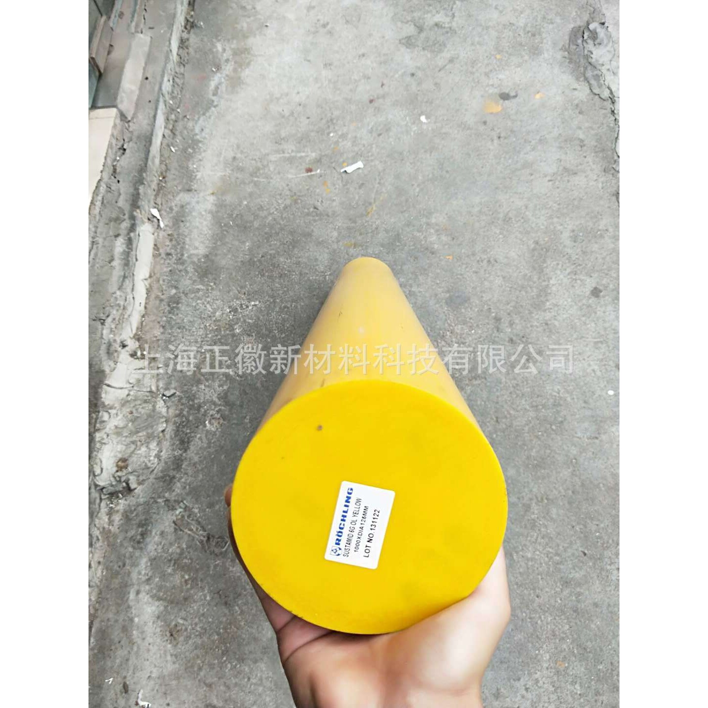 德国劳士领进口黄色尼龙棒 SUSTAMID 6 GOL YELLOW棒