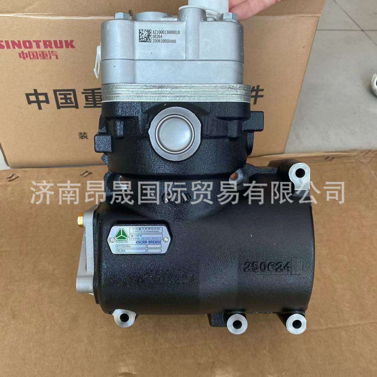 原厂中国重汽 汕德卡曼发动机MC11 MC13 空压机 202V54100-7134