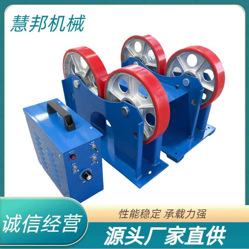 工厂 3吨焊接滚轮架 1吨可调自调焊接辅机 小型筒体自动滚轮架