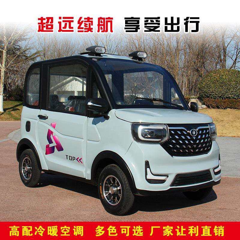 四轮车电动四轮车成人油电两用全封闭迷你皮卡成人货车家用豪华款